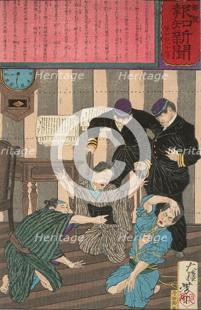 Chiyokichi's Mother Identifies Him and Solves a Case of Mistaken Identity, 1875. Creator: Tsukioka Yoshitoshi.