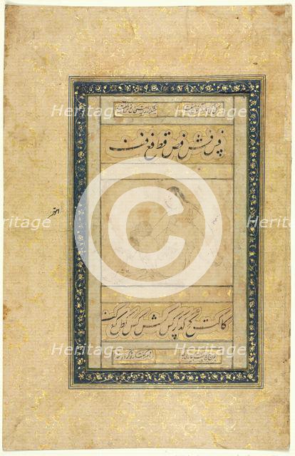 Sketch of a Young Man, single page; Illustration and Text (Persian verses), 1630-1650. Creator: Unknown.