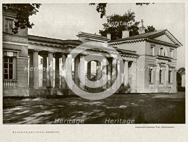Yelagin Palace in Saint Petersburg. Horse stable, Between 1908 and 1912.