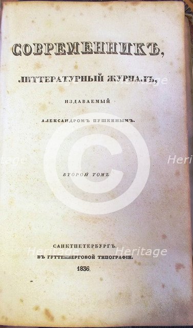 The magazine Sovremennik (The Contemporary), 1836. Artist: Anonymous master  