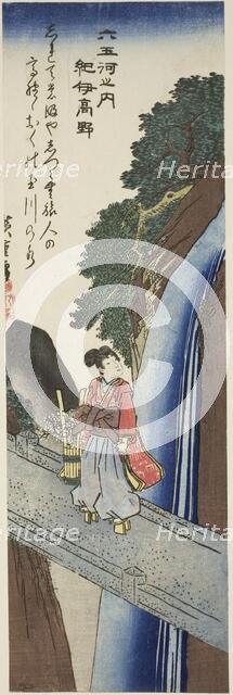 Koya Jewel River in Kii Province (Kii Koya), from the series "Six Jewel Rivers..., c. 1835/39. Creator: Ando Hiroshige.