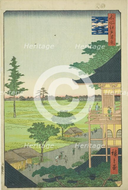 Sazai Hall of the Five Hundred Rakan Temple (Gohyaku Rakan Sazaido), from the series..., 1857. Creator: Ando Hiroshige.