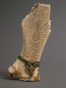 Bone with Inscription, Coptic, 4th-7th century. Creator: Unknown.