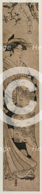 The Courtesan Chozan of the Chojiya, c. 1790. Creator: Utagawa Toyokuni (Japanese, 1769-1825).