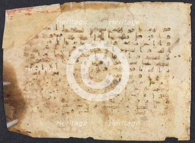 Quran Manuscript Folio , 800s-900s. Creator: Unknown.