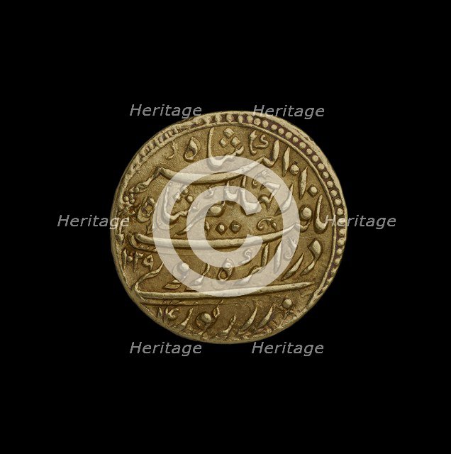 Mughal coin, 1605-1628. Artist: Unknown.