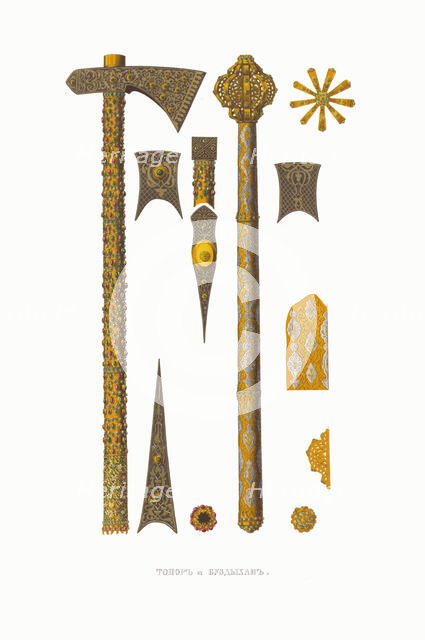 Battle Axe and Buzdygan. From the Antiquities of the Russian State, 1849-1853. Creator: Solntsev, Fyodor Grigoryevich (1801-1892).